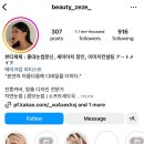 뷰티졔졔