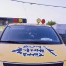 용인대 NO1 태권도장 이미지