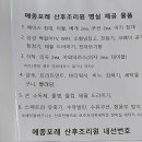 제주 메종포레 산후조리원 이미지