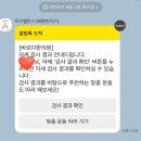 [대전 도안동] 야간 진료 가능한 대전 바르다한의원, 내돈내산 후기!