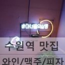 마녀들의살롱 이미지