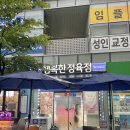 대한민국1등축산물도매시장