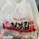 처갓집양념치킨 고덕점 이미지