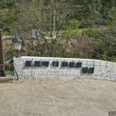대구 근교 성주 펜션 포르테 디 콰트로 102호 스타리 후기