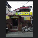 복계천 Daum카페
