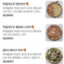 경주키친