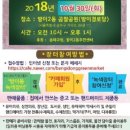 곰말어린이공원 이미지