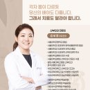 더소중한건강의원