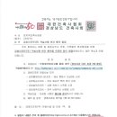 금호리조트(주) 이미지