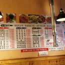 의기양양북경양꼬치 이미지