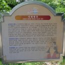 인현왕후길 이미지