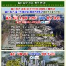 대한민국 1등 아파트! '울산 지웰시티 서부자이', 서울 강남 '반포자이'를 뛰어넘다! 이미지