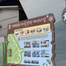 ㈜마차체험마을 | 선재도 어촌 체험 마을 동죽 캔 후기 아이랑 갯벌체험 가을 체험 추천