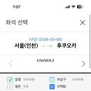 터미널사우나 - 1095 | 터미널사우나
