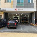 공임나라 별내점 이미지