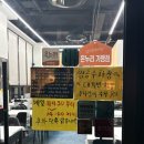 비와이씨전주1공장주 | <전주, 만성동> 중화요리 맛집, 탕수육 맛집, 만성동 맛집_짬뽕공장