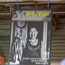 반딧불이연무시장 이미지