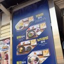 세꼬시마을 이미지