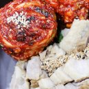 남도김치보쌈