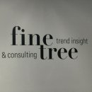 패션트리(fashion tree)