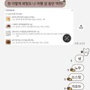 해담섬오메기떡방 | 2026.05.06 자전거 종주를 곁들인 제주도 여행 8일차🏃‍♀️