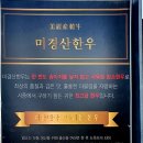 국밥클라쓰&냉면 네이버블로그