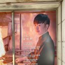 짬뽕의 신 이미지