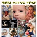 참사랑의원 이미지