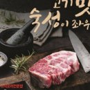 반갑다하대포 - 종로구 종로9길 8 | 반갑다하대포