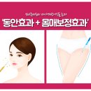 보비쥬의원 이미지