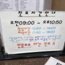 인계365힐링의원 이미지