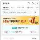 차이황 이미지
