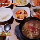 마두길 | 백반기행 41회 담양맛집 청운식당 막창순대국, 미소댓잎국수 물국수 우렁죽순비빔국수, 부부식당...
