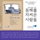 동해문화원 이미지