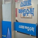 분당-야탑-404 이미지