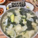 삼천리국수 이미지