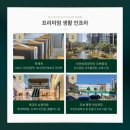 신신부동산중개사무소 이미지