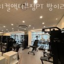 피지컬액티브짐 방이2호점 이미지