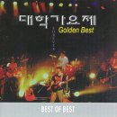 내가 가장 좋아하는 노래 이미지