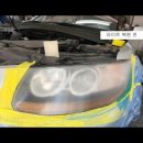 새차만들기 이미지