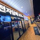베이프라운지뉴턴전자담배 이미지