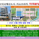 고덕365약국 이미지