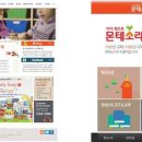 한국몬테소리 이미지