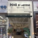 레이지다이노 이미지