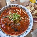 첨단과기로 | 첨단 점심맛집 짬뽕 짜장 중식 맛집:) 짬뽕로맨스
