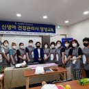 (신중년) 가정관리사 이미지