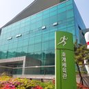 안양도시공사(빙상장)