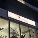 갈비한그룻 | 홍대 맛집 오차즈케 전문 오차야 후기