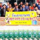 복덕 경로당 이미지