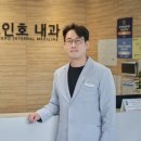 모인호내과의원 네이버블로그